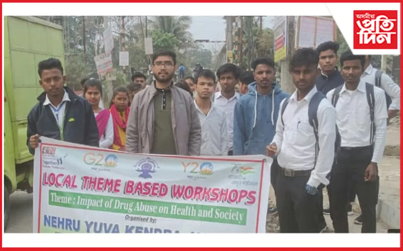 খাগৰিজান মহাবিদ্যালয়ত স্বাস্থ্য আৰু সমাজত ড্ৰাগছ সেৱনৰ প্ৰভাৱৰ শীৰ্ষক  কৰ্মশালা