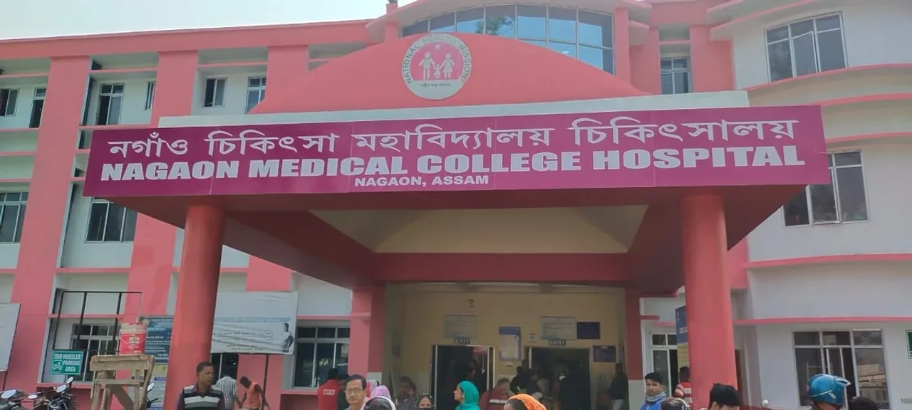 সপোন বাস্তৱায়িত! মুখ্যমন্ত্ৰীৰ সদিচ্ছাৰ বাবেই নগাঁও চিকিৎসা মহাবিদ্যালয়লৈ স্বীকৃতি 