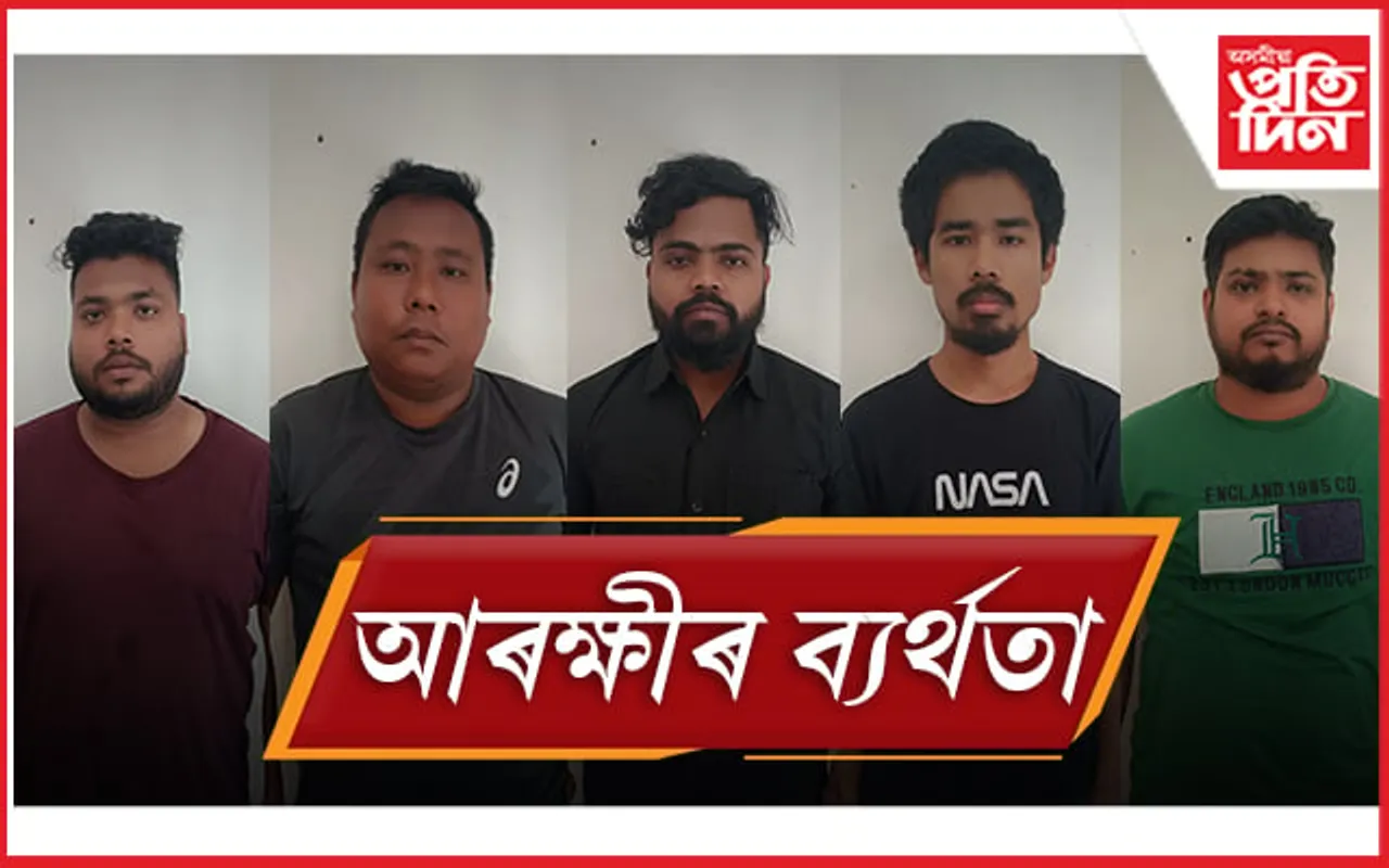 ব্যৰ্থ অসম আৰক্ষী! অপহৰণৰ ৪ মাহ পাছত পোহৰলৈ আহিল বিশ্বজিৎ হত্যাকাণ্ডৰ কথা...