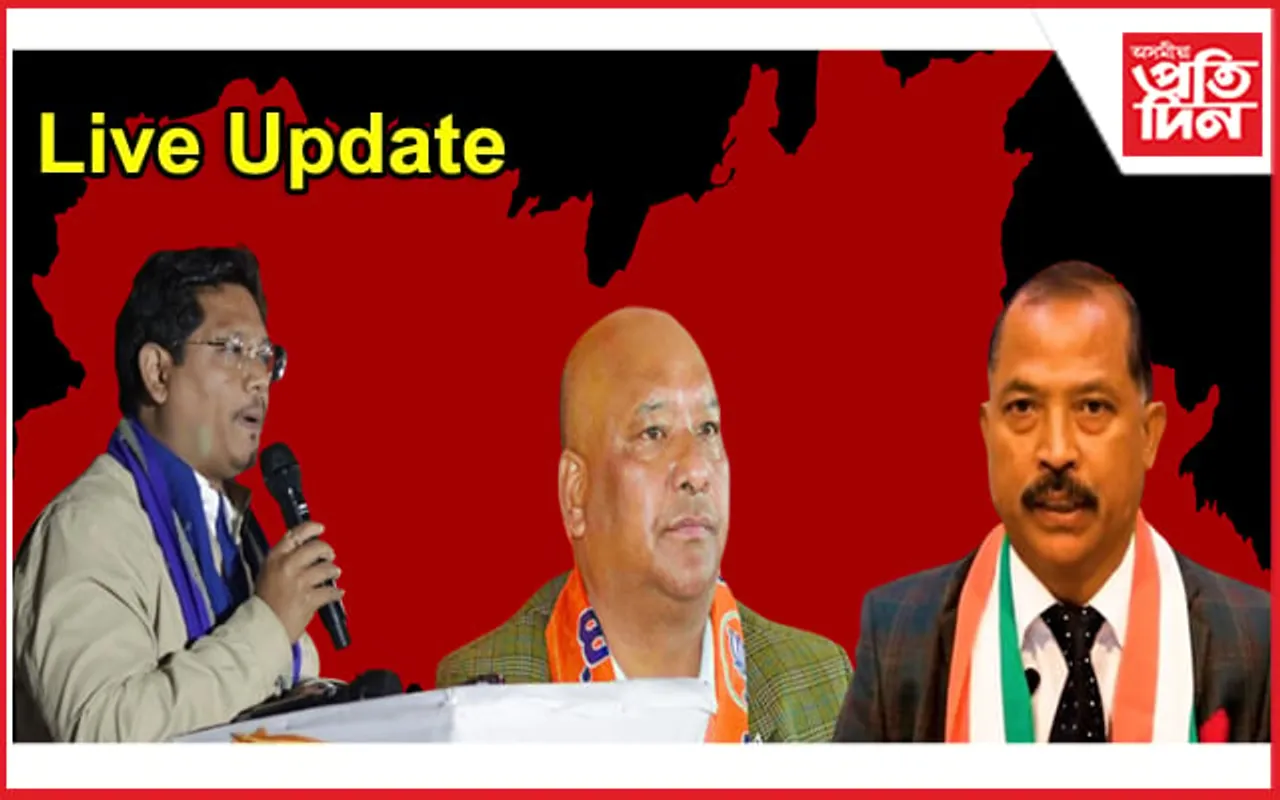Meghalaya Assembly Election Live Update : মেঘালয় বিধানসভা নিৰ্বাচন