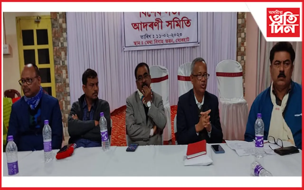 যোৰহাটত অসম জাতীয় বিদ্যালয়ৰ ৰাজ্যিক সমাৰোহৰ বিশেষ সভা