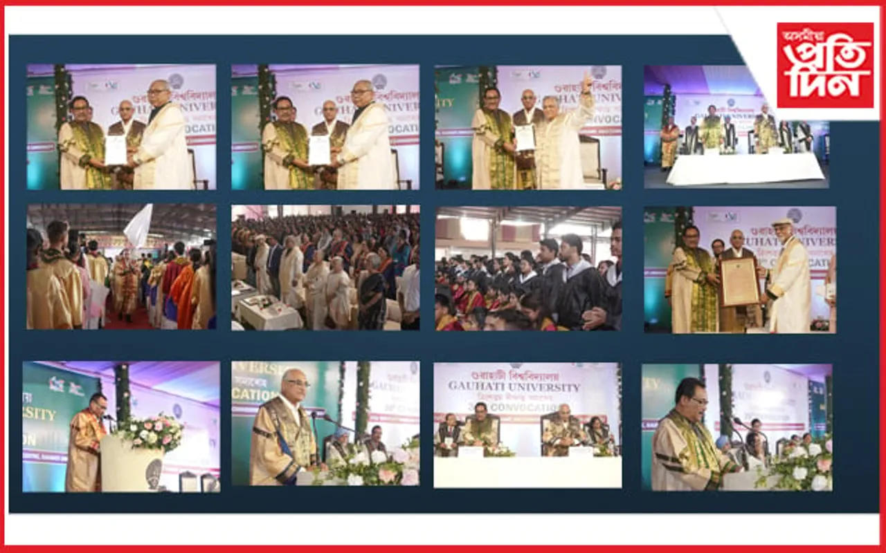 সম্পন্ন হ'ল গুৱাহাটী বিশ্ববিদ্যালয়ৰ দীক্ষান্ত সমাৰোহঃ ৫৮,৯০৩ গৰাকীক বিভিন্ন ডিগ্ৰী প্ৰদান...