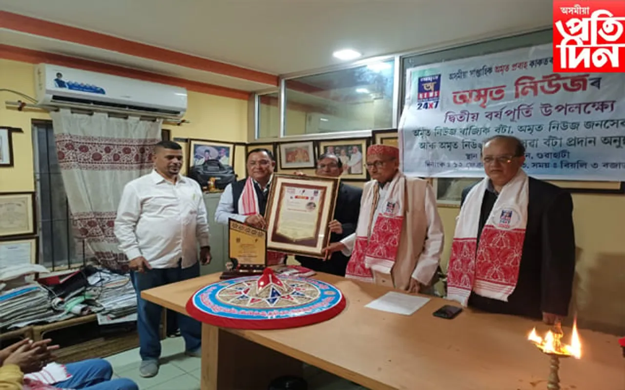 অমৃত নিউজৰ দ্বিতীয় বৰ্ষপূৰ্তি  বঁটা প্ৰদান অনুষ্ঠানত সভপতিত্ব কনকসেন ডেকাৰ 