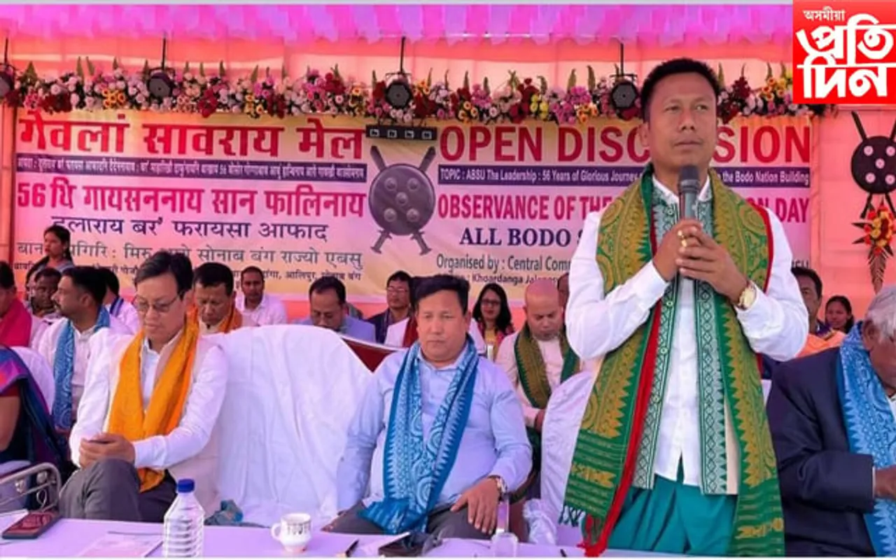 পশ্চিম বংগত এবছুৰ প্ৰতিষ্ঠা দিৱস উদযাপন