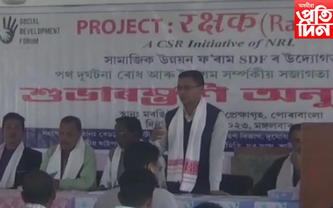 নুমলীগড়ত পথ সুৰক্ষা শিবিৰৰ শুভাৰম্ভণী সভা
