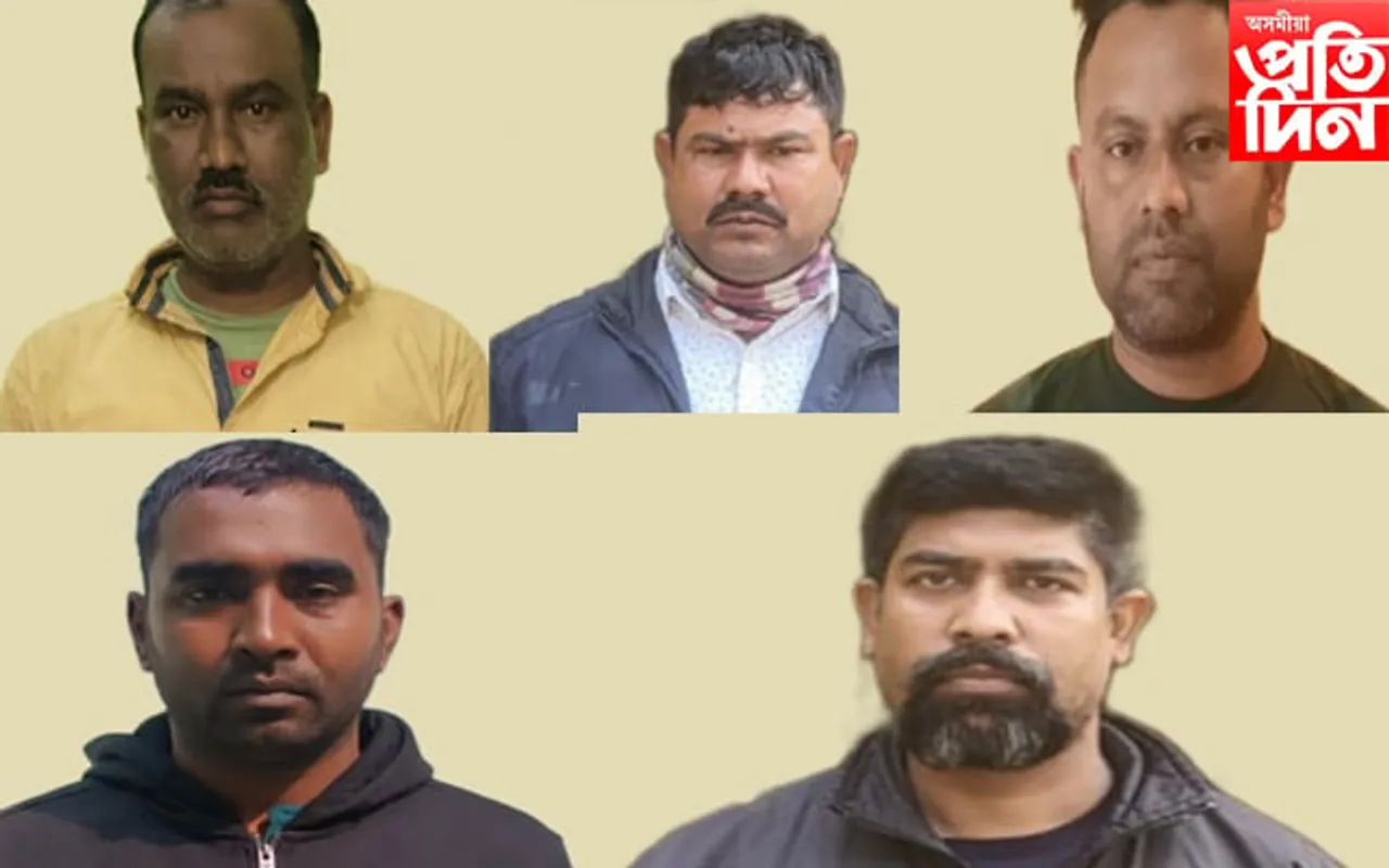 ৰঞ্জিত বৰা হত্যাকাণ্ড! মূল অভিযুক্ত শ্বাহ আলম সহ আন ৪ জন আৰক্ষীৰ জিম্মাত 