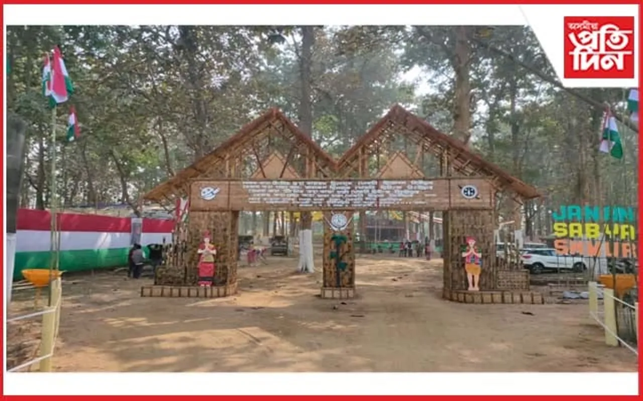 বকোত ৩ ফেব্ৰুৱাৰীৰ পৰা অনুষ্ঠিত হ'ব কামৰূপ জিলা ৰাভা সন্থাৰ লগতে পাচ সংগঠনৰ বাৰ্ষিক অধিৱেশন