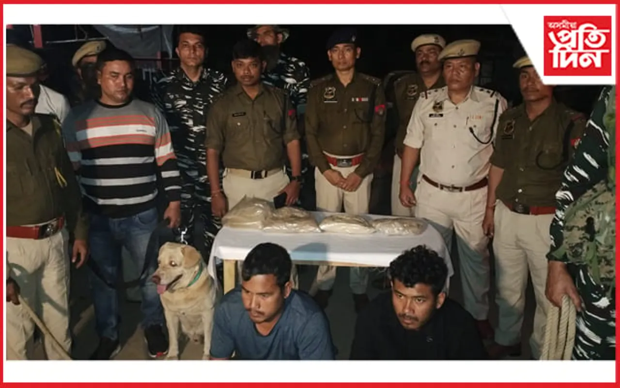 ডেনিৰ সহায়ত বোকাজান আৰক্ষীয়ে জব্দ কৰিলে ২৪ কোটিৰ হেৰ'ইন...