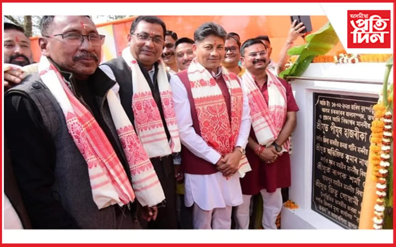 নগাঁৱত বাজপেয়ী ভৱনৰ ভূমি পূজন