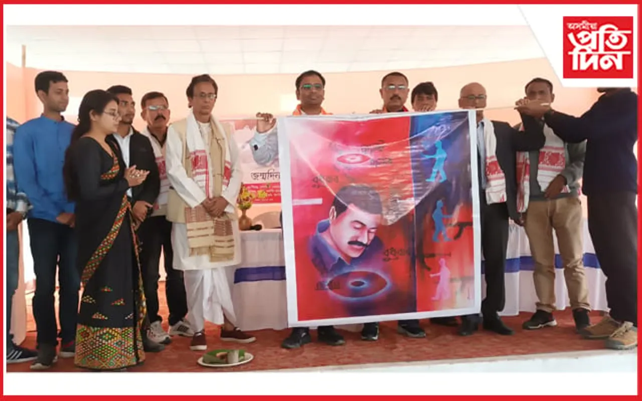 নাৰায়ণপুৰত পৰাগ কুমাৰ দাসৰ ৬২ সংখ্যক জন্ম দিন উদযাপন...