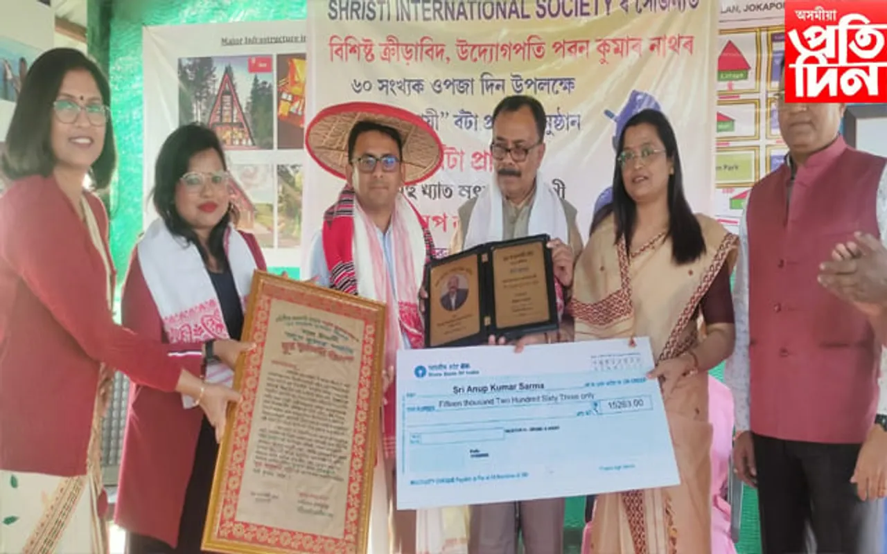  প্ৰতিষ্ঠিত মীন পালক অনুপ কুমাৰ শৰ্মালৈ পৱন কুমাৰ নাথ সোঁৱৰণী 'যুৱ ব্যৱসায়ী বঁটা'