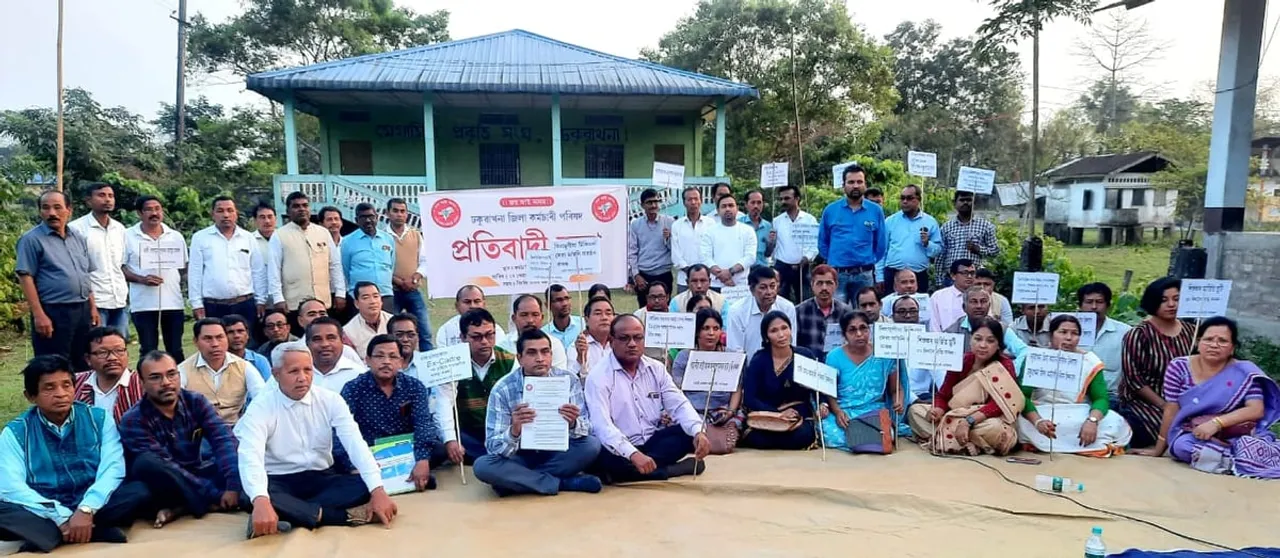 প্ৰাপ্য প্ৰাপ্তিৰ দাবীত ঢকুৱাখনা জিলা কৰ্মচাৰী পৰিষদৰ প্ৰতিবাদী সভা  