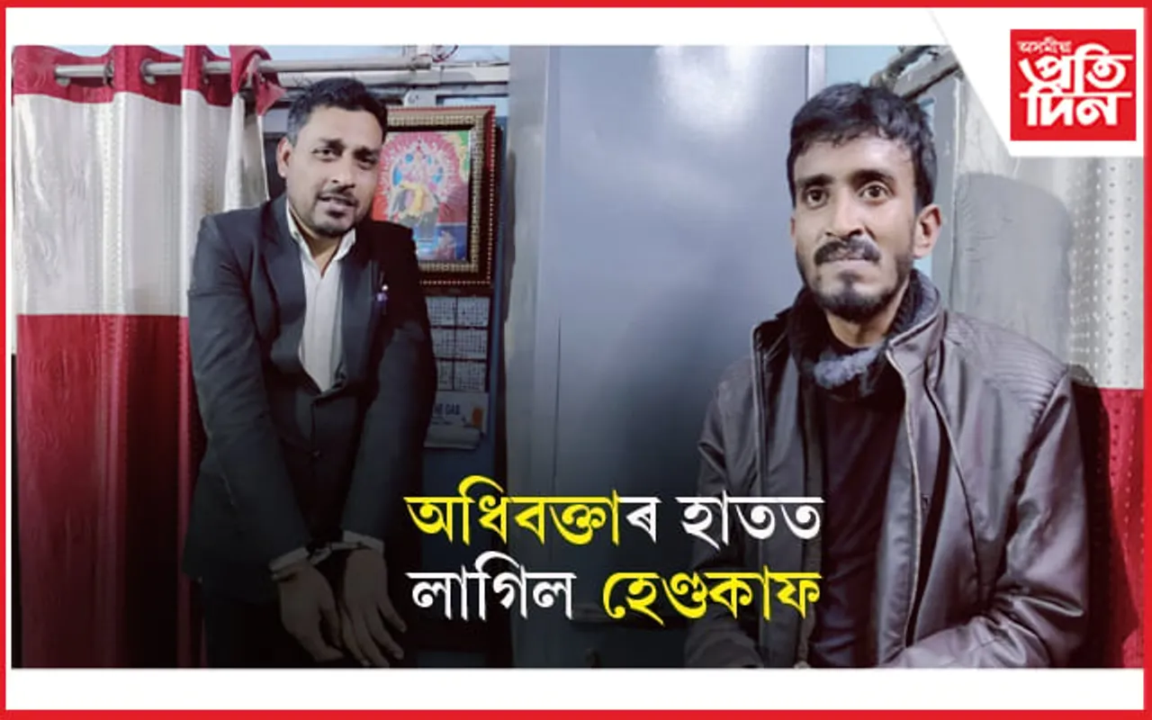 ওকালতি এৰি ড্ৰাগছ সৰবৰাহত নামিছে অধিবক্তা...