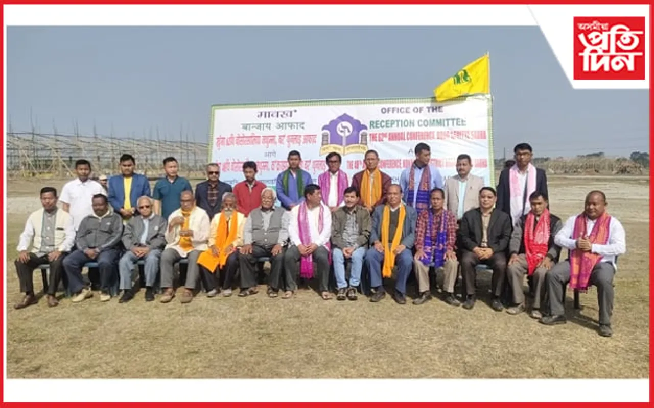বড়ো সাহিত্য সভাৰ ৬২ সংখ্যক কেন্দ্ৰীয় অধিবেশনক লৈ ব্যাপক প্ৰস্তুতি...