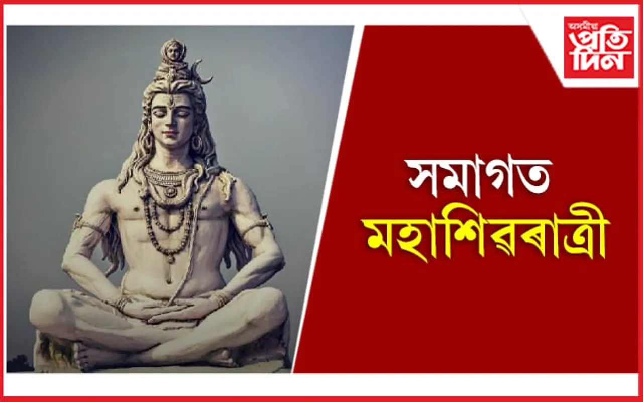মহাদেৱৰ কেনেকুৱা ফটো ঘৰত ৰাখিলে ভাল, কি ফটো ৰাখিব নালাগে, সকলো জানি লওঁক