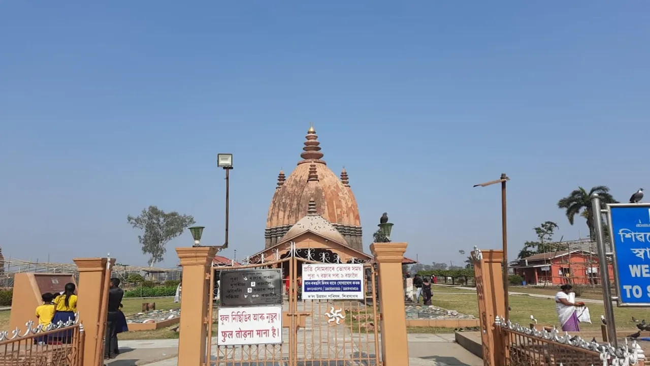 শিৱসাগৰৰ শিৱদ’লত আৰম্ভ শ্ৰীশ্ৰী মহাশিৱৰাত্ৰি পূজা আৰু মেলা...