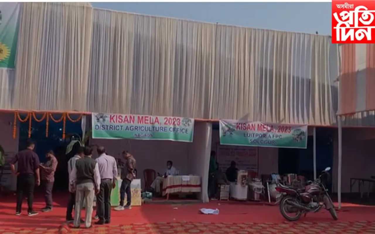 কৃষক মেলাত নাই কৃষক, নাই দোকান, খালী হৈ পৰি থাকিল লাখ টকীয়া পেন্দেল 