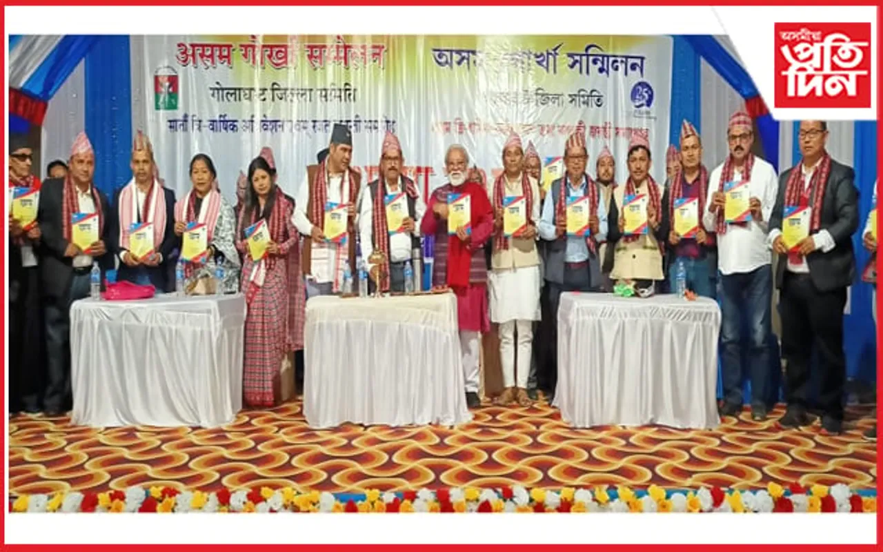 অসম গোৰ্খা সন্মিলন, গোলাঘাট জিলা সমিতিৰ ৰূপালী জয়ন্তী সমাৰোহ 