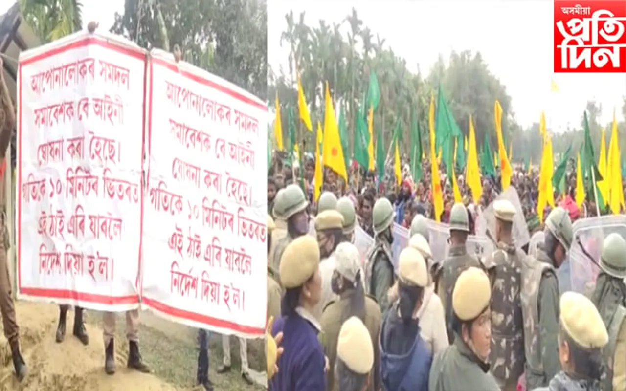 কোকৰাঝাৰত প্ৰতিবাদকাৰী আৰু নিৰাপত্তাৰক্ষীৰ মাজত হতাহতি 
