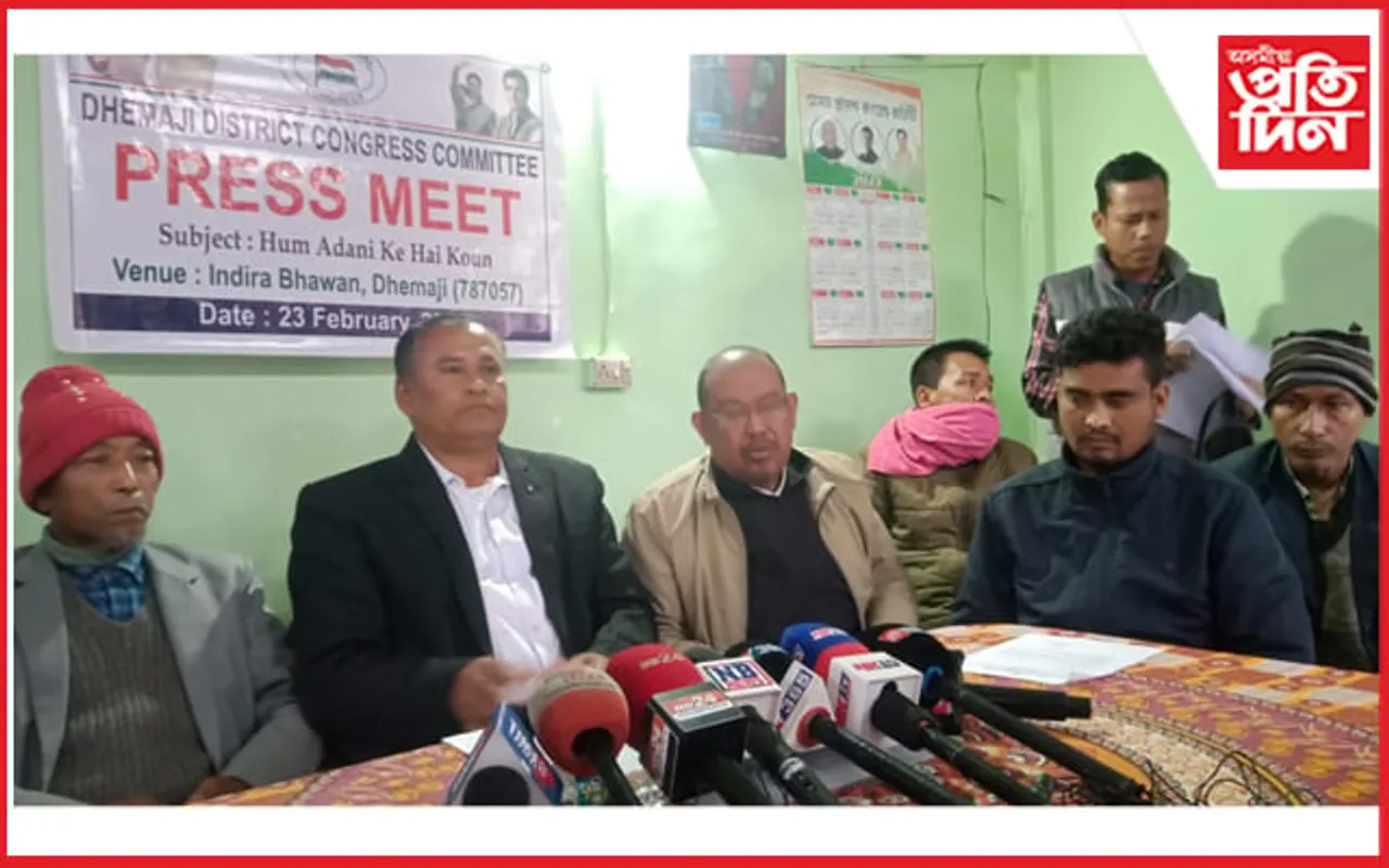 প্ৰধানমন্ত্ৰীয়ে ৰাহুল গান্ধী সন্দৰ্ভত কৰা মন্তব্যক লৈ প্ৰতিবাদ ধেমাজি জিলা কংগ্ৰেছ সমিতিৰ 