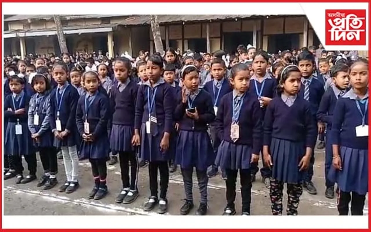 চিৰাঙত গুণোৎসৱৰ সফল সামৰণি 