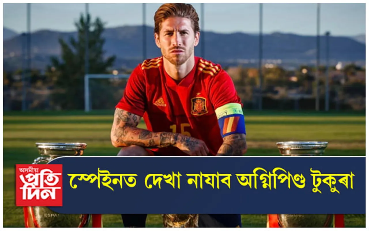 আন্ত:ৰাষ্ট্ৰীয় ফুটবলৰ পৰা অৱসৰ গ্ৰহণ প্ৰখ্যাত খেলুৱৈ চাৰ্জিঅ' ৰামোছৰ
