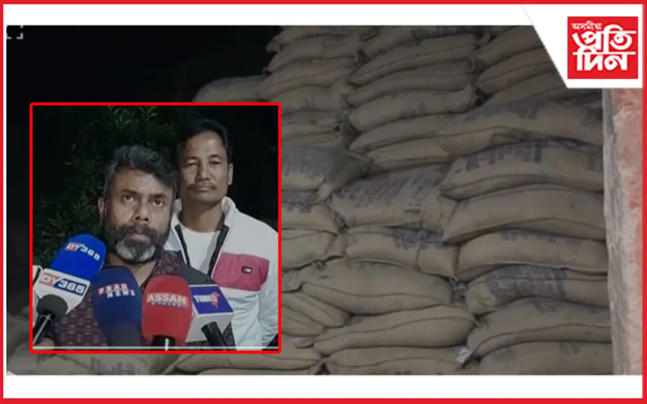 বিধায়ক ৰূপজ্যোতি কুৰ্মীয়ে আটক কৰিলে দুটা চাউল চোৰঃ আৰক্ষীৰ জিম্মাৰ পৰা পলাল দুয়োটা... 