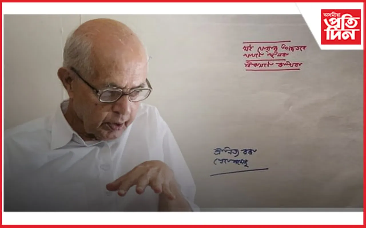 নীলমণি ফুকনে চিঠিত কি লিখি গৈছিল...