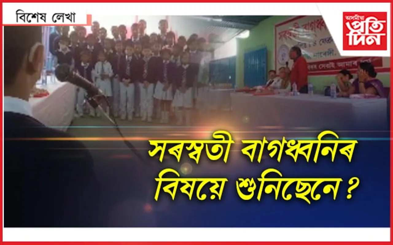 এই মানুহজনক পদ্মশ্ৰী, অসম গৌৰৱ দিব নোৱাৰি নেকি? 