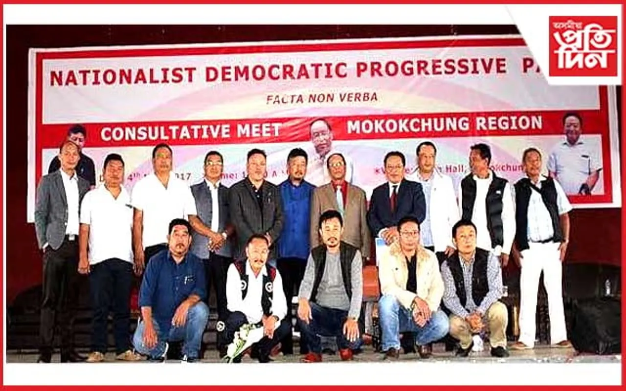 নাগালেণ্ডত টিকট বঞ্চিত এন ডি পি পি  শাসনাধিস্থ দলৰ ৯ জন বিধায়কে পদত্যাগ 