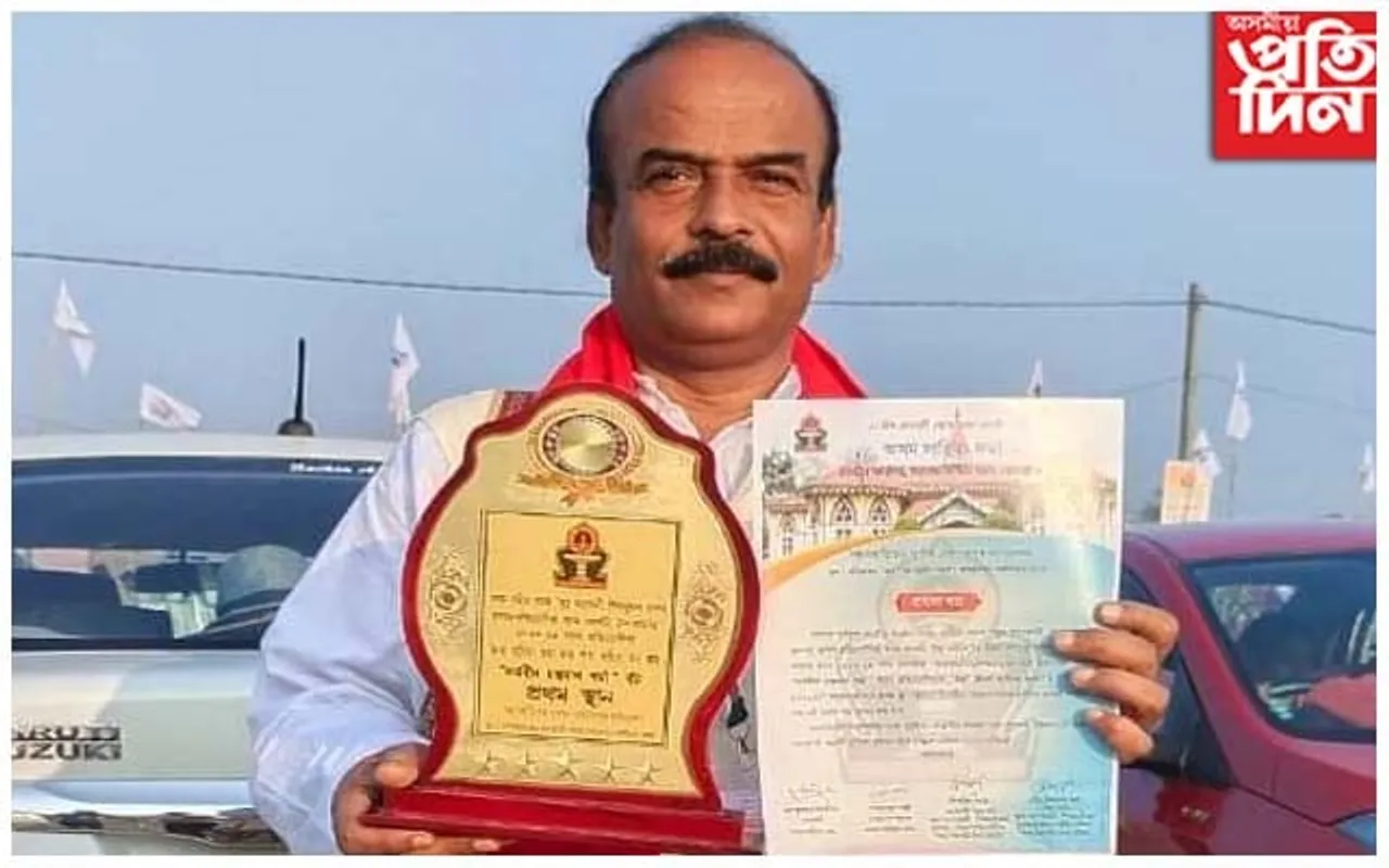 দৰং জিলা সাহিত্য সভাৰ সদ্য বিদায়ী সম্পাদক গৌতমানন্দ গোস্বামীয়ে লাভ কৰিলে শ্ৰেষ্ঠ সংগঠকৰ বঁটা...