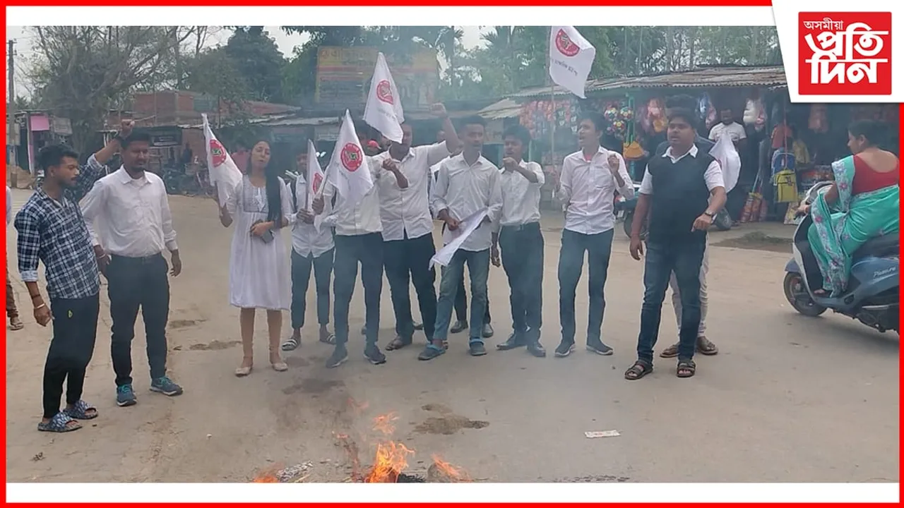 শিক্ষামন্ত্ৰীৰ পুত্তলিকা দাহ হাতীচোং আঞ্চলিক ছাত্ৰ সন্থাৰ..