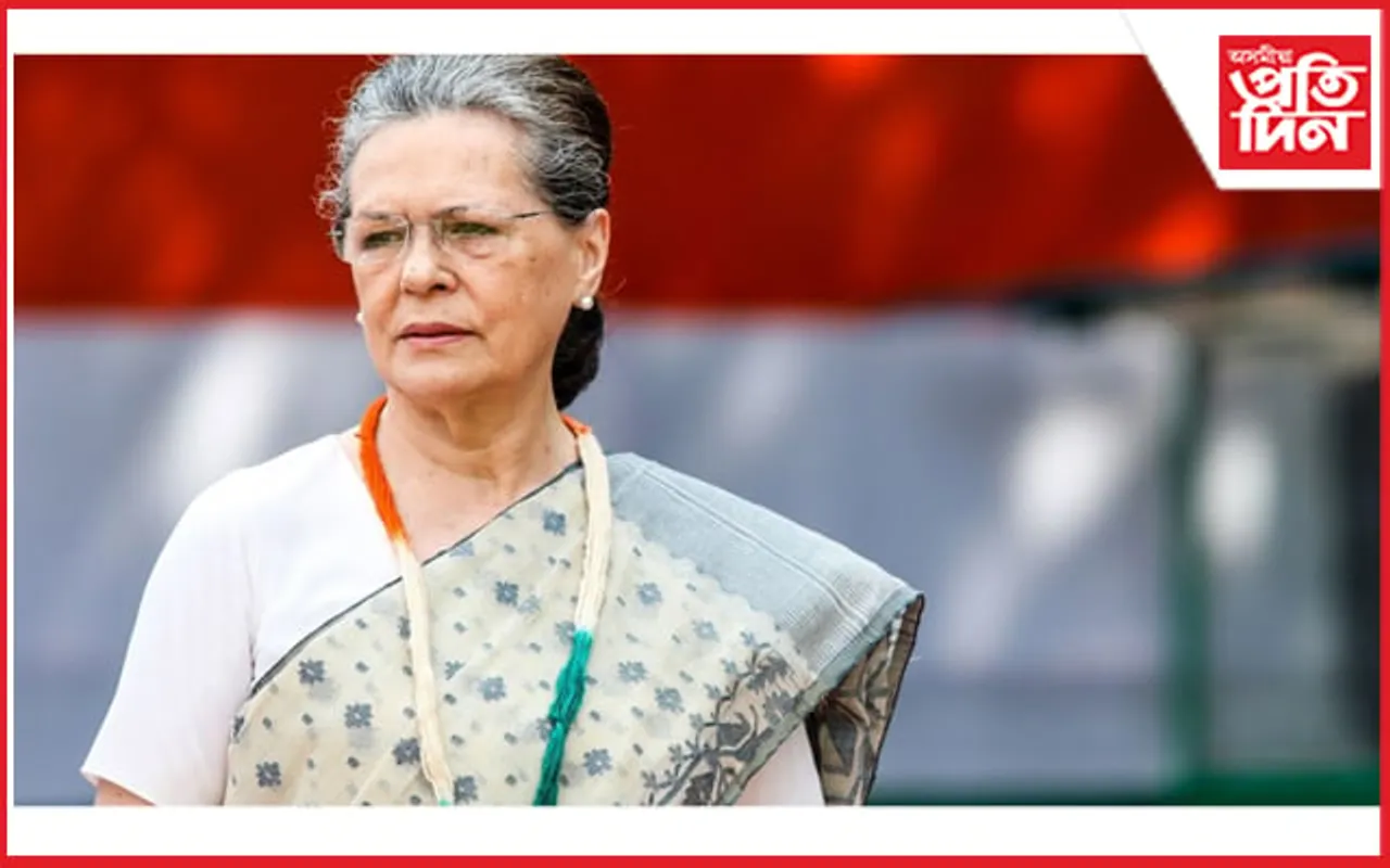 অসুস্থ বৰ্ষীয়ান কংগ্ৰেছ নেত্ৰী ছোনিয়া গান্ধীঃ হাস্পতাল কৰ্তৃপক্ষই স্বাস্থ্যৰ সন্দৰ্ভত ক'লে এইদৰে...