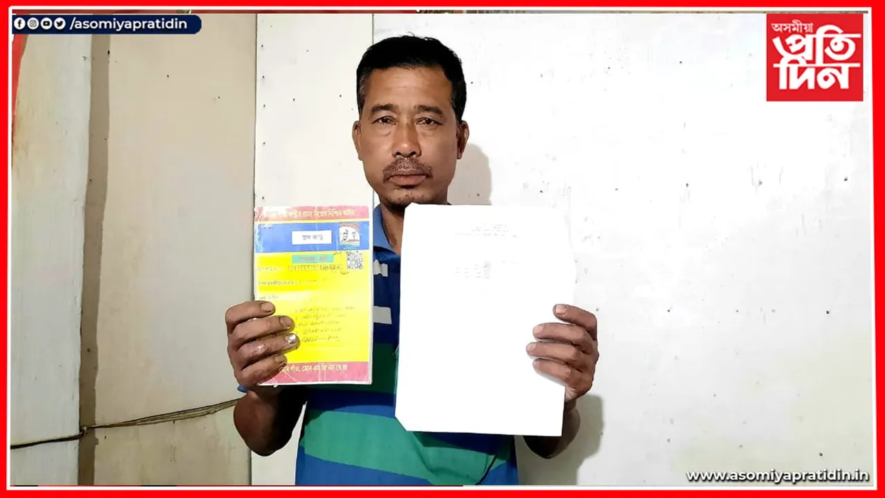 ভুৱা তথ্যৰে দৰিদ্ৰ হিতাধিকাৰীৰ পূঁজি সৰকালে কোনে ?