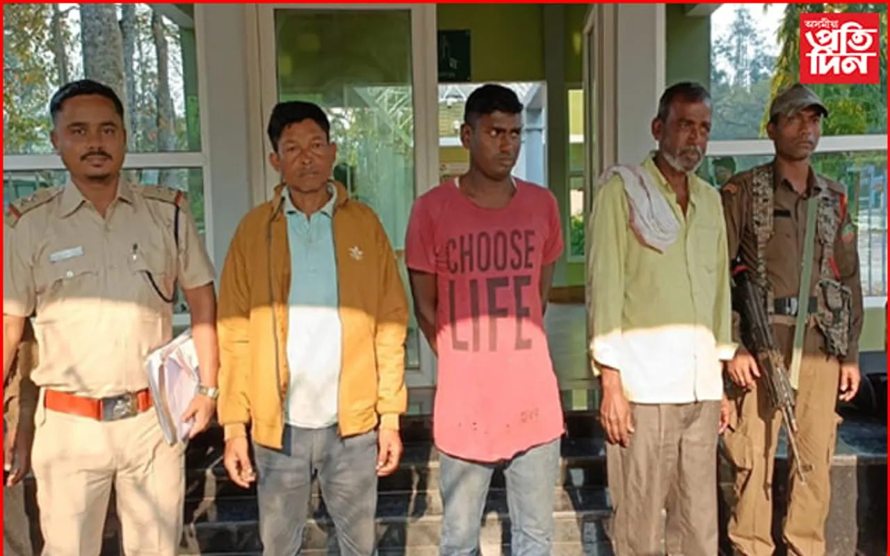 কাজিৰঙাত বনৰীয়া জন্তু নিধন কৰি পুতি থলে ঘৰৰ চৌহদত...
