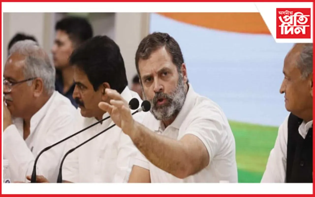 এইবাৰ মোডী-আদানী একাকাৰ কৰি "মোদানী" নাম দিলে ৰাহুল গান্ধীয়ে
