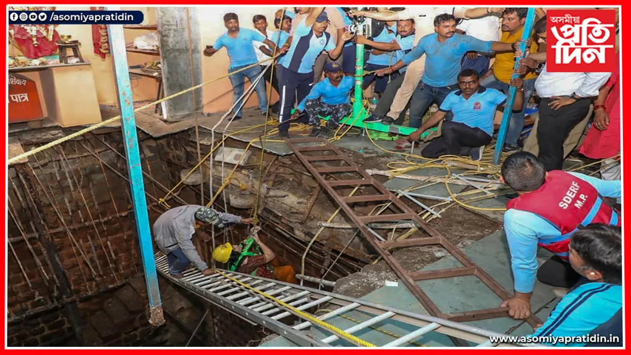 ৰাম নৱমীৰ দিনা কুৱাত পৰি মৃত্যু হোৱা সকলৰ বাবে আৰ্থিক সাহায্য ঘোষণা প্ৰধানমন্ত্ৰীৰ...