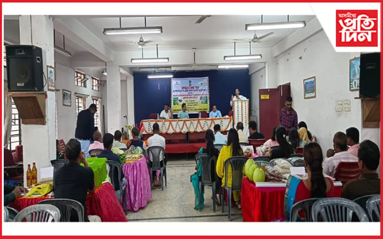 আমিনগাওঁ ক্ৰেতা- বিক্ৰেতাৰ সন্মিলন