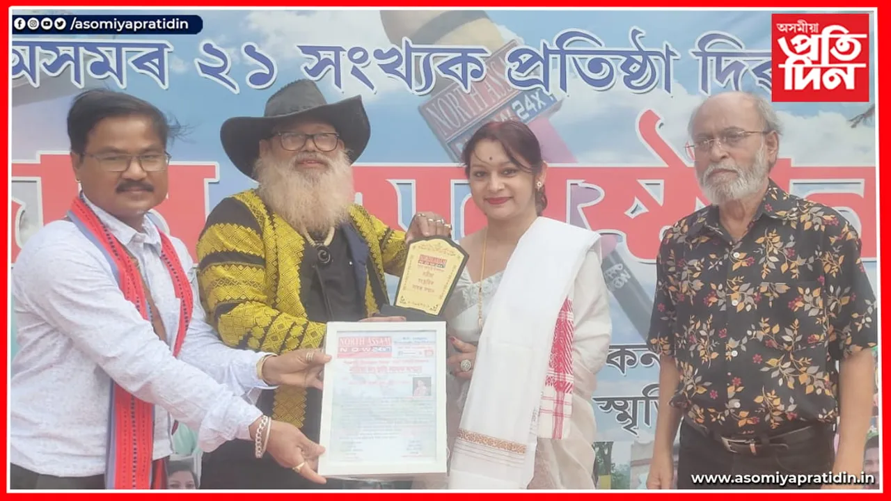 গহপুৰত ১৯ গৰাকী সমাজহিতৈষী লোকক বঁটা প্ৰদান...