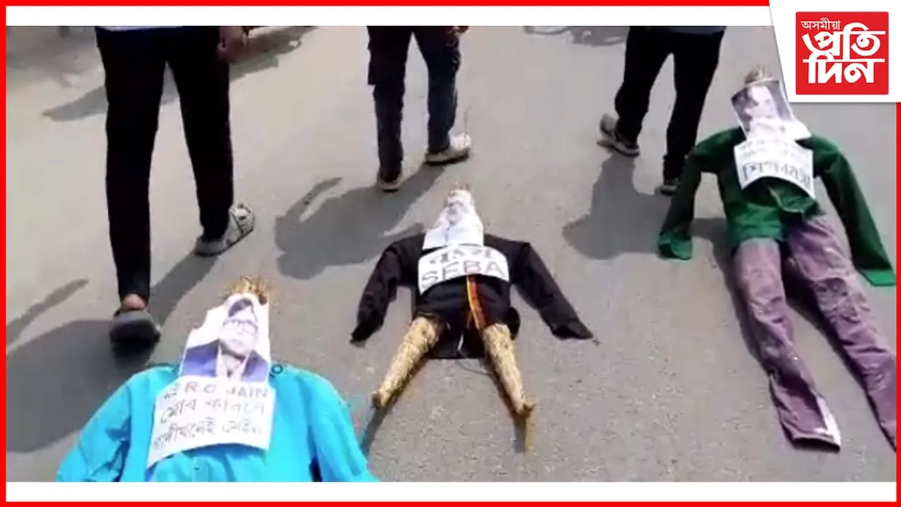 গৃহ জিলাত জ্বলি উঠিল শিক্ষামন্ত্ৰীৰ পুত্তলিকা 