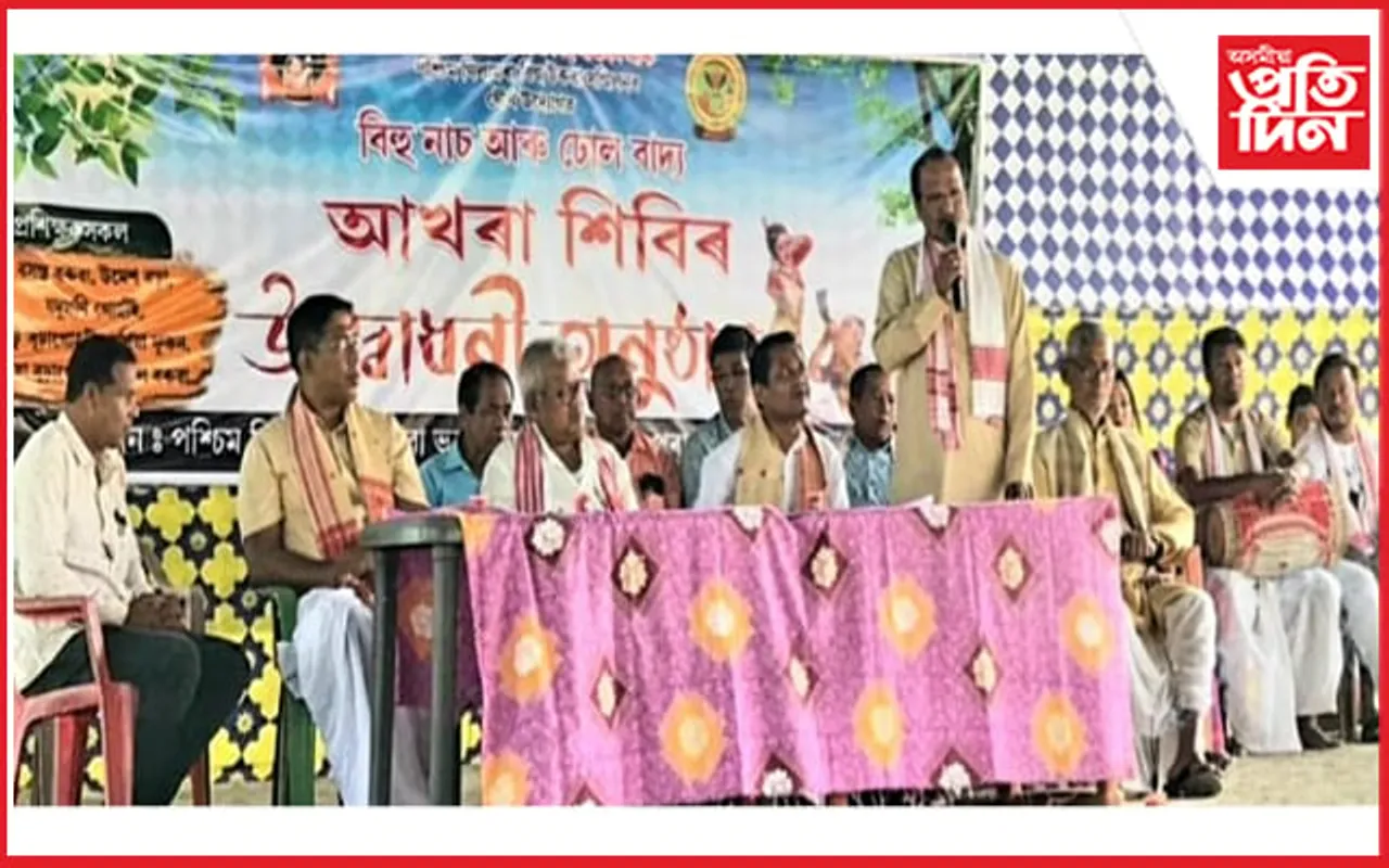 ঢকুৱাখনাৰ ঘিলামৰাত ঢোলবাদন আৰু বিহু নাচৰ আখৰা শিবিৰ...