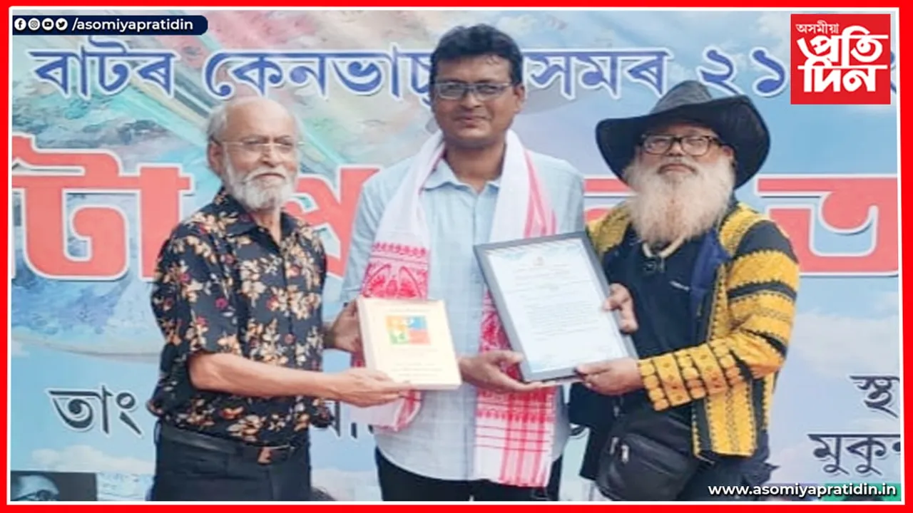আন্তঃৰাষ্ট্ৰীয় চিত্ৰশিল্পীৰ দ্বাৰা সম্বৰ্ধিত প্ৰতিদিন টাইমৰ গহপুৰৰ সাংবাদিক...