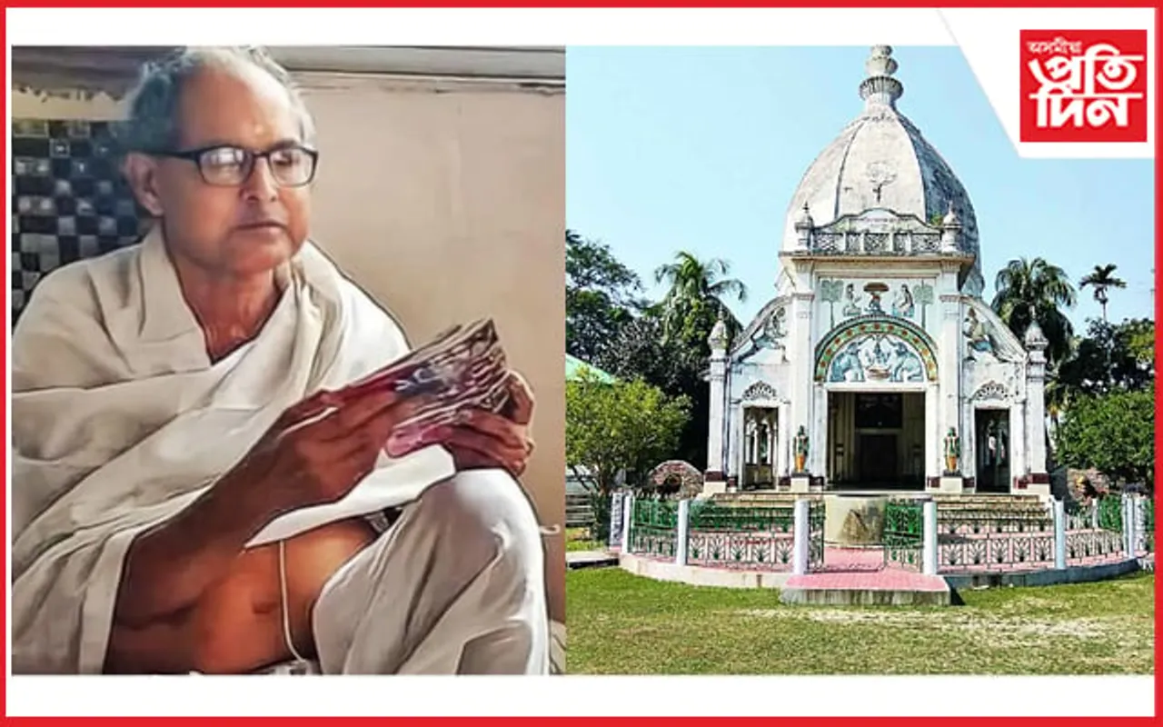 ১৮ মাৰ্চত মধুপুৰ সত্ৰত প্ৰয়াত সত্ৰাধিকাৰ  লক্ষ্মীকান্ত মহন্তৰ শ্ৰদ্ধাঞ্জলি অনুষ্ঠান...