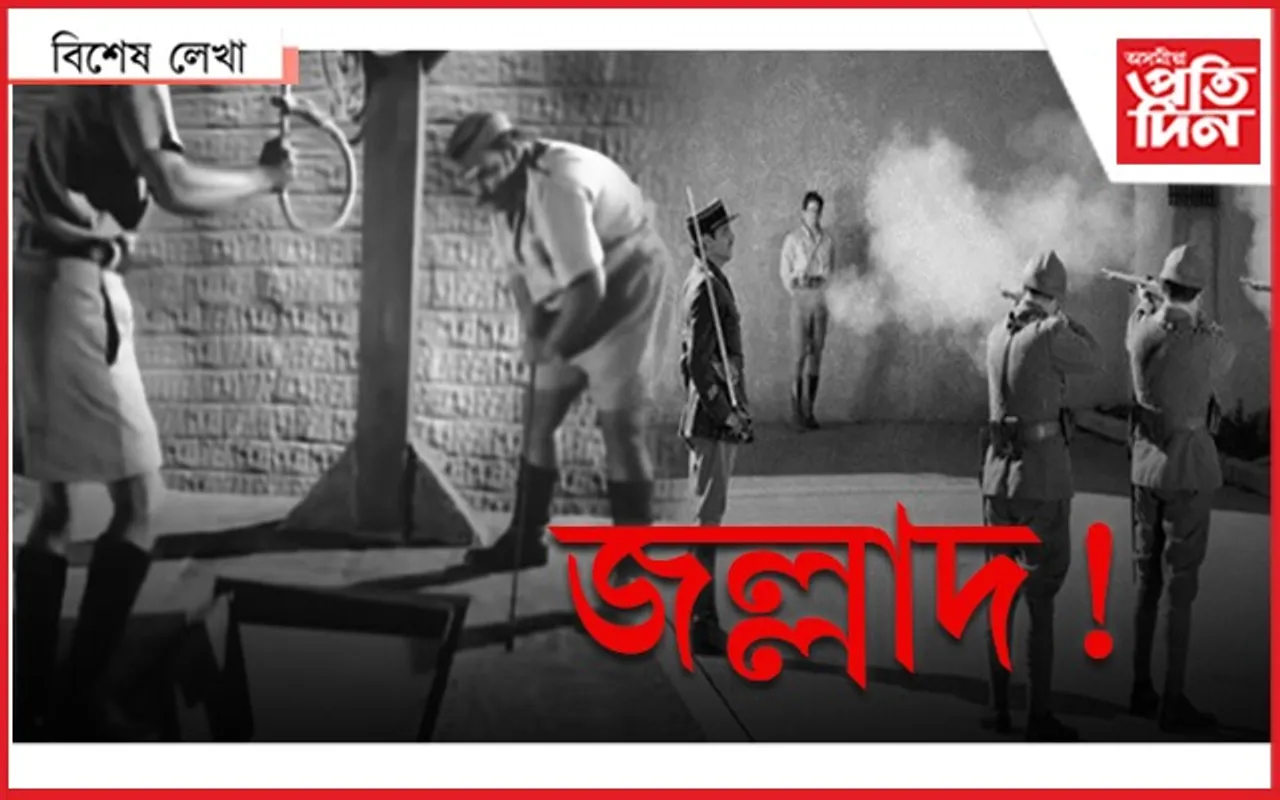 শেষ হ'ব অপৰাধীৰ ফাঁচীৰ যন্ত্ৰণা ! 