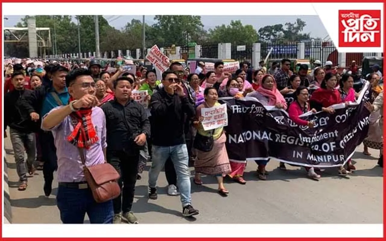 ইম্ফলত এন আৰ চি প্ৰৱৰ্তনৰ দাবীত ছয় ছাত্র সংগঠনৰ প্ৰতিবাদী সমদল