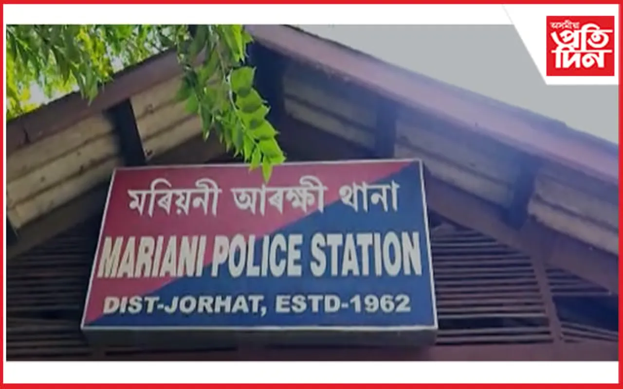 ৭০ বছৰীয়া বৃদ্ধাক শাৰীৰিকভাৱে অপদস্থ আৰক্ষীৰ, ভৰিত ধৰি ক্ষমা খুজিবলৈ কৰালে বাধ্য