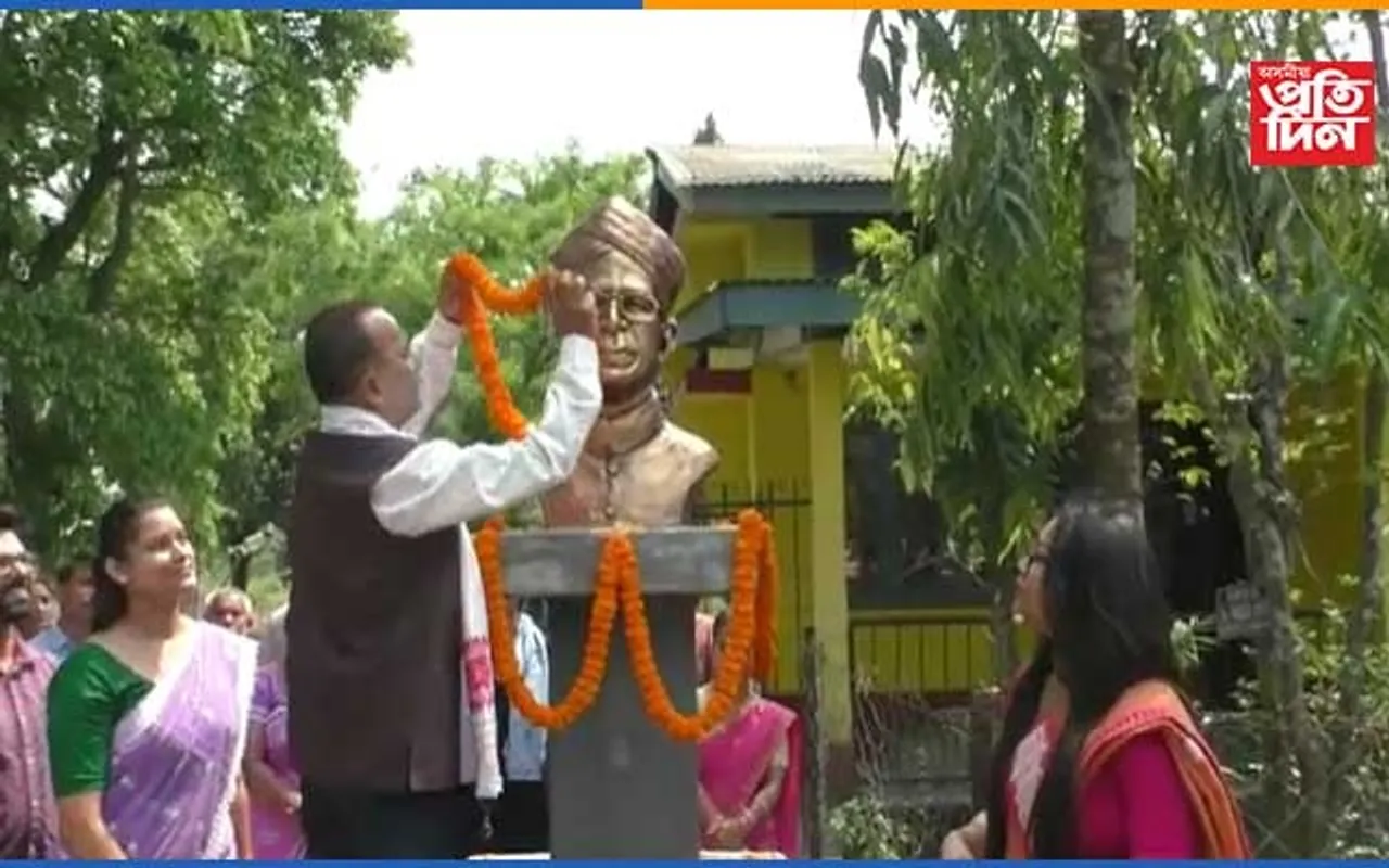 দলগাঁৱত ড° সৰ্বপল্লী ৰাধাকৃষ্ণণৰ প্ৰতিমূৰ্তি উন্মোচন...