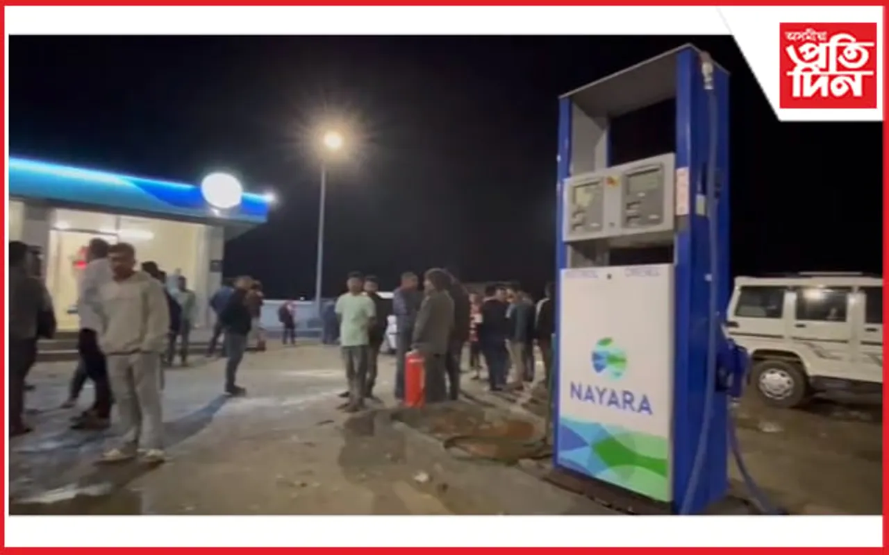 পেট্ৰল পাম্পত তেলৰ সলনি ওলাই পানী, আৰক্ষী উপস্থিত হৈ বন্ধ কৰিলে ডিপুটো...