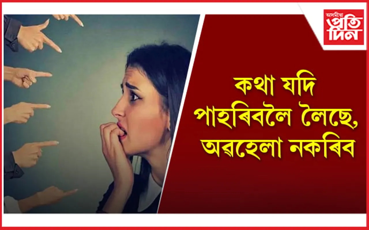 Alzheimer Disease: ভয়াৱহ ৰূপ লৈছে আলঝেইমাৰ ৰোগে