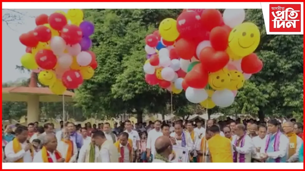 থুলংগাপুৰীত নিখিল বড়ো ছাত্ৰ সন্থাৰ কেন্দ্ৰীয় সমিতিৰ উদ্যোগত  বডোফাৰ জন্মদিন পালন